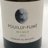 ドメーヌ デュ ブーショ プイィ フュメ MCMLV 2023 750ml 13% Domaine du Bouchot Pouilly Fume 白ワイン【X4】
