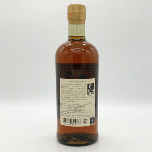 東京都限定◆ニッカ 竹鶴 17年 ピュアモルト 700ml 43% NIKKA 【C1】