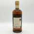 東京都限定◆ニッカ 竹鶴 17年 ピュアモルト 700ml 43% NIKKA 【C1】