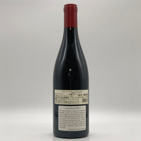 アルノー モルテ ジュヴレ シャンベルタン マ キュヴェ 2020 750ml 13.5% ARNAUD MORTET ブルゴーニュワイン【U4】