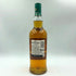 ザ グレンリベット 12年 ファーストフィル アメリカンオーク 700ml 43% THE GLENLIVET FIREST FILL AMERICAN OAK スコッチウイスキー【A2】