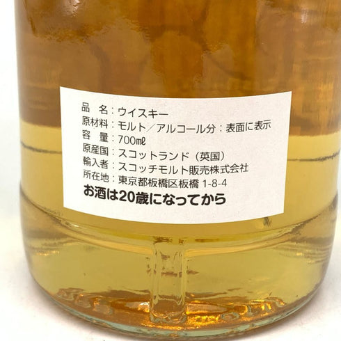 アードモア 10年 アニマルコレクション Barレモンハート ライオンラベル 2008-2019 700ml 56.7% ARDMORE スコッチウイスキー【U1】