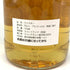 アードモア 10年 アニマルコレクション Barレモンハート ライオンラベル 2008-2019 700ml 56.7% ARDMORE スコッチウイスキー【U1】