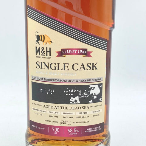 M&H シングルカスク Dead Sea for Master of Whisky Mr. SHIZUYA BAR LIVET 10周年記念 700ml 68.5% SINGLE CASK 【I1】