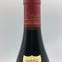 フランソワ ラマルシュ ラ グランド リュ グラン クリュ 2005 750ml 13% Francois Lamarche La Grande Rue Grand Cru ブルゴーニュワイン【80】