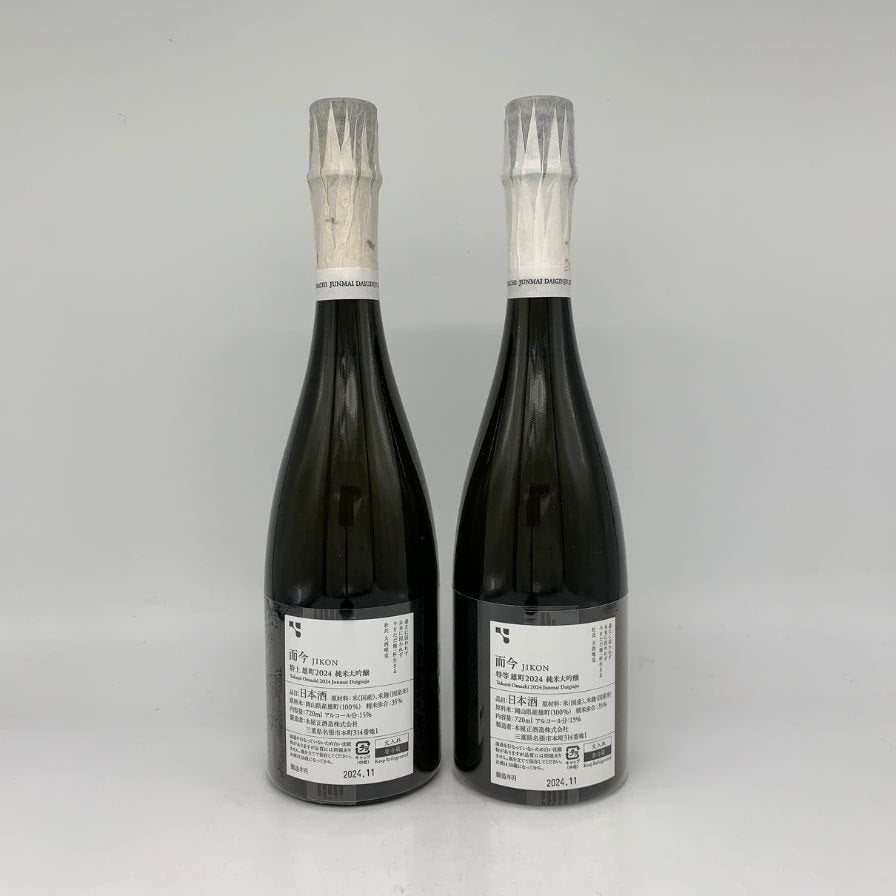 木屋正酒造 而今 特上雄町 特等雄町 2024 720ml 15% 2024年11月 JIKON