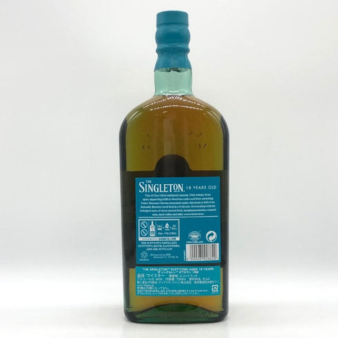 シングルトン ダフタウン 18年 700ml 40% THE SINGLETON DUFFTOWN スコッチウイスキー【C1】
