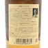 東京都限定◆ニッカ 竹鶴 ピュアモルト 白ラベル 700ml 43% NIKKA 【V0】