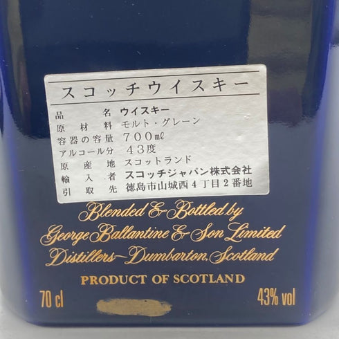 バランタイン 21年 陶器ボトル 700ml 43% Ballantine's スコッチウイスキー1465g【N】