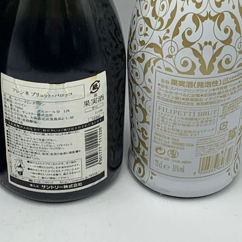 シャンパン 【4本セット】 XENIUS 750ml 12% LUSCIOUS 750ml 7.5% Freixenet 750ml 12% FILIPETTI 750ml 11% シャンパン【7-0】