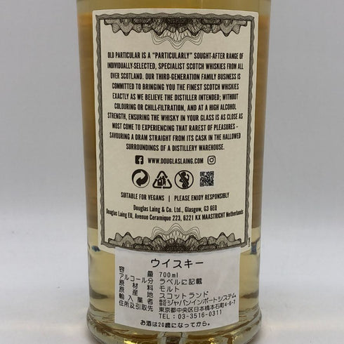 マクダフ 12年 オールド パティキュラー 700ml 48.4% MACDUFF スコッチウイスキー【K1】