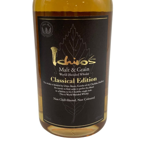 東京都限定◆ベンチャーウイスキー イチローズモルト クラシカル エディション 700ml 48% Ichiro's Malt Classical Edition 【U1】