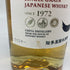 東京都限定◆サントリー 知多 シングルグレーン 700ml 43% SUNTORY CHITA 【D2】