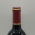 ル マルキ ド カロン 2003 12.5% 750ml Le Marquis de Calon Ségur ボルドーワイン【M1】