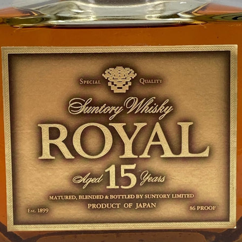 東京都限定◆サントリー ウイスキー ローヤル 15年 ゴールドラベル 750ml 43% SUNTORY WHISKY ROYAL 【J2】