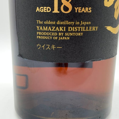 東京都限定◆サントリー 山崎 18年 旧 700ml 43% Suntory【同梱不可】 【D4】