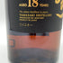 東京都限定◆サントリー 山崎 18年 旧 700ml 43% Suntory【同梱不可】 【D4】