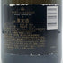 モエ エ シャンドン ロゼ アンペリアル 750ml 12.5% Moet&Chandon Rose Imperial シャンパン【L4】