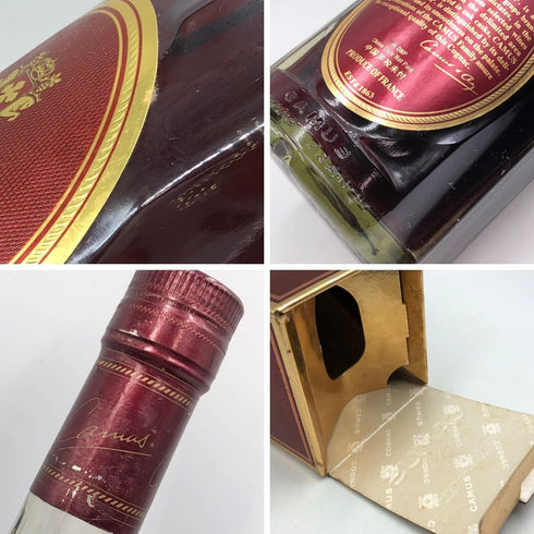 カミュ グランド VSOP グリーンボトル 700ml 40% CAMUS GRAND コニャック【N1】