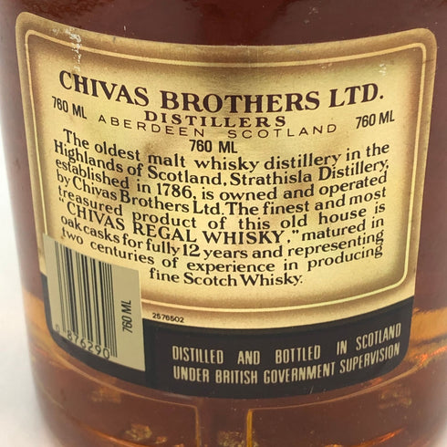 シーバスリーガル 12年 1801 プレミアムスコッチウイスキー 760ml 40% CHIVAS REGAL PREMIUM SCOTCH WHISKY スコッチウイスキー【O2】