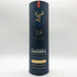 グレンフィディック 18年 アワースモールバッチ 700ml 40% Glenfiddich Our Small Batch スコッチウイスキー【U】