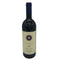 サッシカイア 2021 750ml 14% SASSICAIA イタリアワイン【O2】