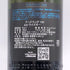 アードベッグ ヴィンテージ Y2K 23年 2000-2023 700ml 46% ARDBEG スコッチウイスキー【Q1】