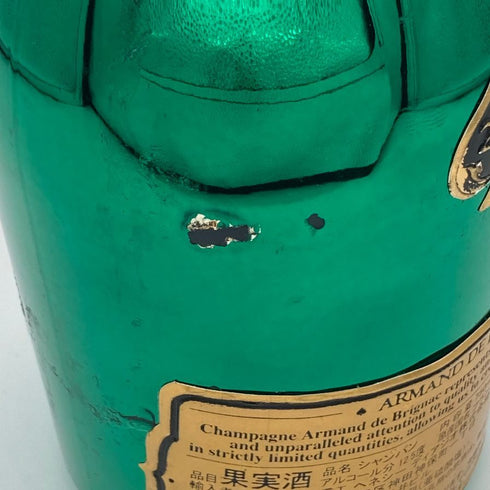 アルマンド ブリニャック マスターズグリーン 750ml 12.5% ARMAND DE BRIGNAC MASTERS GREEN シャンパン【I4】