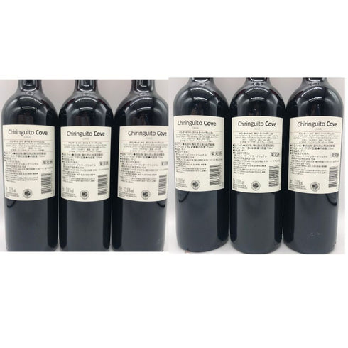 チリンギート コヴェ カベルネ ソーヴィニヨン 2023 750ml 13% Chiringuito Cove Cabernet Sauvignon 6本セット 赤ワイン【20】