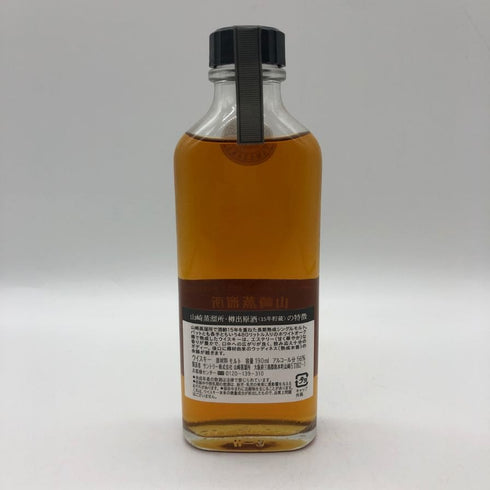 東京都限定◆サントリー シングルモルト 山崎蒸留所 樽出原酒 15年 190ml 56% SUNTORY PUREMALT 【S2】