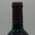 オーパスワン 2021 750ml 14.0% OPUS ONE カリフォルニアワイン【S4】