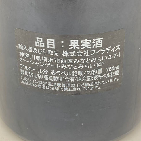アルヌー ラショー シャンボール ミュジニー 2014 750ml 13% Arnoux Lachaux Chambolle Musigny 【T】