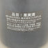アルヌー ラショー シャンボール ミュジニー 2014 750ml 13% Arnoux Lachaux Chambolle Musigny 【T】