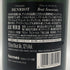 アンリオ ブリュット スーヴェラン 750ml HENRIOT Brut Souverain シャンパン【N1】