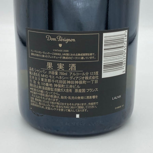 ドンペリニヨン ブリュット 白 2008 750ml 12.5% Dom Perignon Brut シャンパン【O4】