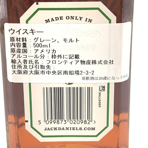 ジャックダニエル テネシートラベラーズ ボールド&スパイシー No.2 500ml 53.5% JACK DANIERL'S TENNESSEE TRAVELERS BOLD SPICY 【F4】