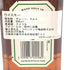 ジャックダニエル テネシートラベラーズ ボールド&スパイシー No.2 500ml 53.5% JACK DANIERL'S TENNESSEE TRAVELERS BOLD SPICY 【F4】
