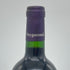 シャトー ピュイゲロー 2009 14.5% CHATEAU PUYGUERAUD ボルドーワイン【V4】