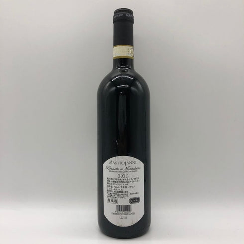 マストロヤンニ ブルネッロ ディ モンタルチーノ 2020 750ml 14.5% MASTRO JANNI イタリアワイン【C4】
