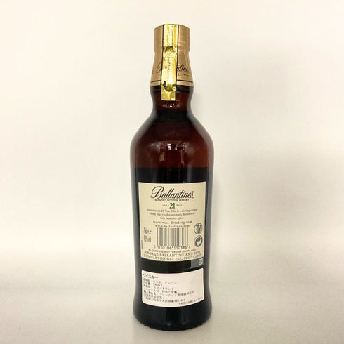 バランタイン 21年 金キャップ 700ml 40% Ballantine's スコッチウイスキー【H】