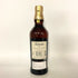 バランタイン 21年 金キャップ 700ml 40% Ballantine's スコッチウイスキー【H】