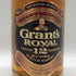 グランツロイヤル 12年 スコッチ 特級 ウイスキー 750ml 43% Grant`s royal スコッチウイスキー【D2】