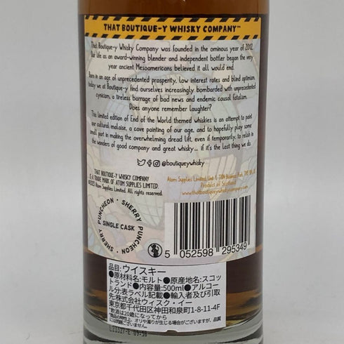 アラン 27年 バッチ11 ブティックウイスキー 500ml 47.8% Arran スコッチウイスキー【Ⅾ1】