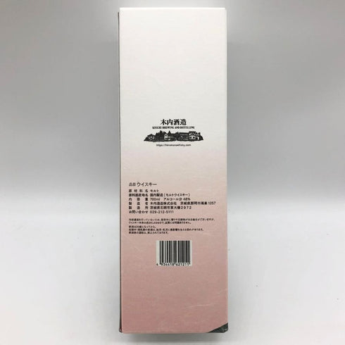 東京都限定◆木内酒造 日の丸 ウイスキー さくら・ら ジャパニーズモルト ウイスキー 700ml 48% Sakura Ra 【T】