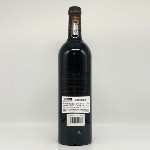 マルゴー デュ シャトー マルゴー 2017 750ml 14% MARGAUX du CHATEAU MARGAUX ボルドーワイン【I4】
