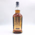スプリングバンク 21年 リミテッドエディション 700ml 46% SPRINGBANK スコッチウイスキー【P4】