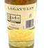 ラガヴーリン 12年 ディアジオ スペシャルリリース 2021 700ml 56.5% LAGAVULIN DIAGIO SPECIAL RELEASE 【W1】