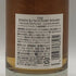 東京都限定◆ザ エッセンス オブ サントリー 2009-2021 ゴールデンプロミス 500ml 53% THE ESSENCE of SUNTORY 【P2】