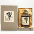 東京都限定◆サントリー 響 金キャップ 裏ゴールドラベル 750ml 43% SUNTORY HIBIKI 【R1】