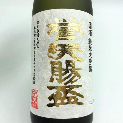 龍力 純米大吟醸 誉天賜盃 720ml 16% 日本酒- 純米大吟醸酒【Q4】